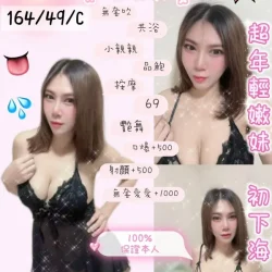 花蓮定點茶 娜莉