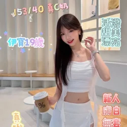 台南定點茶 伊寶