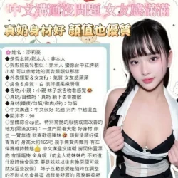 台中定點茶 莎莉蔓