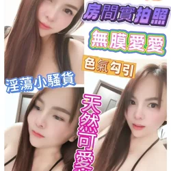 彰化定點茶 綵儀