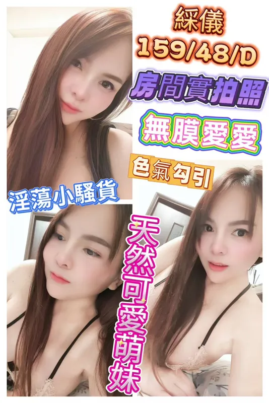 彰化定點茶 綵儀 1 彰化定點茶 綵儀