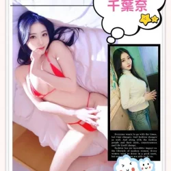 台北外送茶 千葉奈