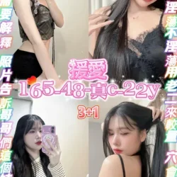 桃園定點茶 援愛