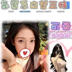 台北外送茶 可亞