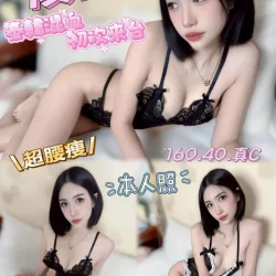 台中定點茶 優諾