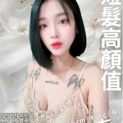 新竹定點茶 左左