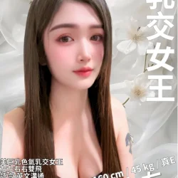 新竹定點茶 右右