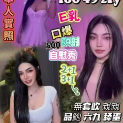 桃園定點茶 藍絲珊