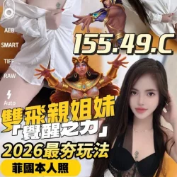 台中定點茶 賽特