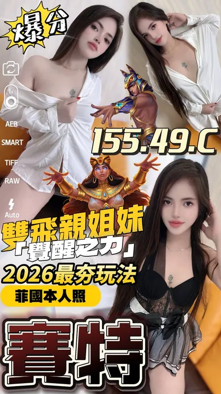 台中定點茶 賽特 1 台中定點茶 賽特