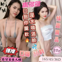 台南定點茶 水多多