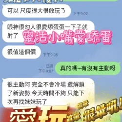 台中定點茶 愛玩