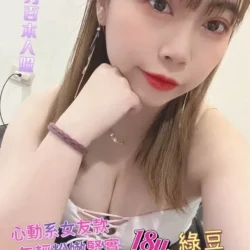 高雄外送茶 綠豆