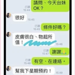 高雄外送茶 綠豆