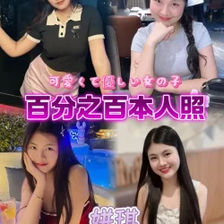 台北定點茶 姘琪