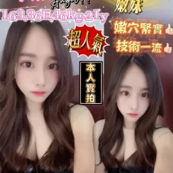 桃園定點茶 天使