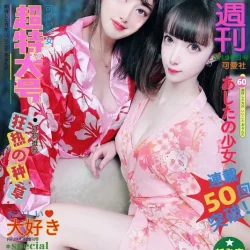 台北定點茶 藤原美