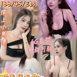 台南定點茶 阮珊珊