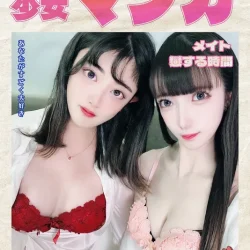 台北定點茶 松本優