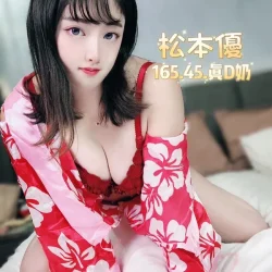 台北定點茶 松本優