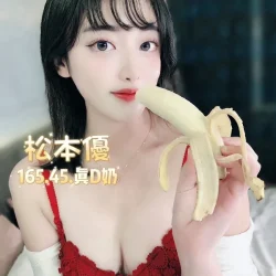 台北定點茶 松本優