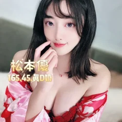 台北定點茶 松本優