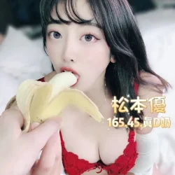 台北定點茶 松本優