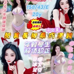 新竹定點茶 糖漾