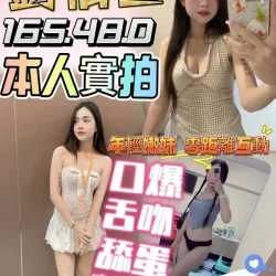 台南定點茶 劉怡萱