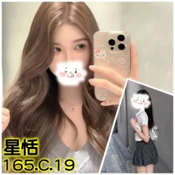 台北外送茶 星恬