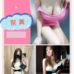 台北外送茶 奈美