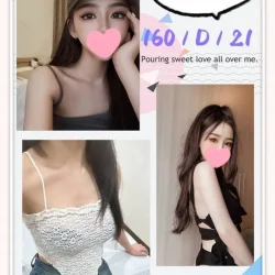 台北外送茶 艾菲