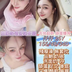 雲林定點茶 仟仟