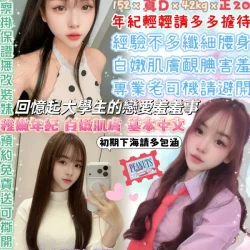 台北定點茶 甜妹兒