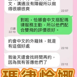 台中定點茶 恰娜