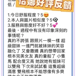 台中定點茶 恰娜