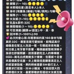 台中定點茶 恰娜