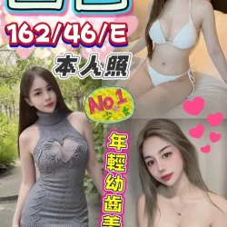 台中定點茶 西宮