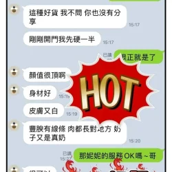 台中定點茶 妮妮