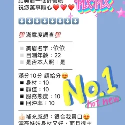 台中定點茶 依依