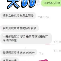 台中定點茶 依依