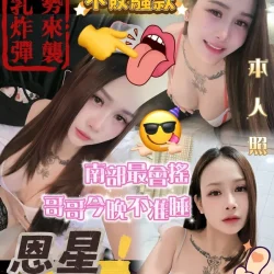 嘉義定點茶 恩星