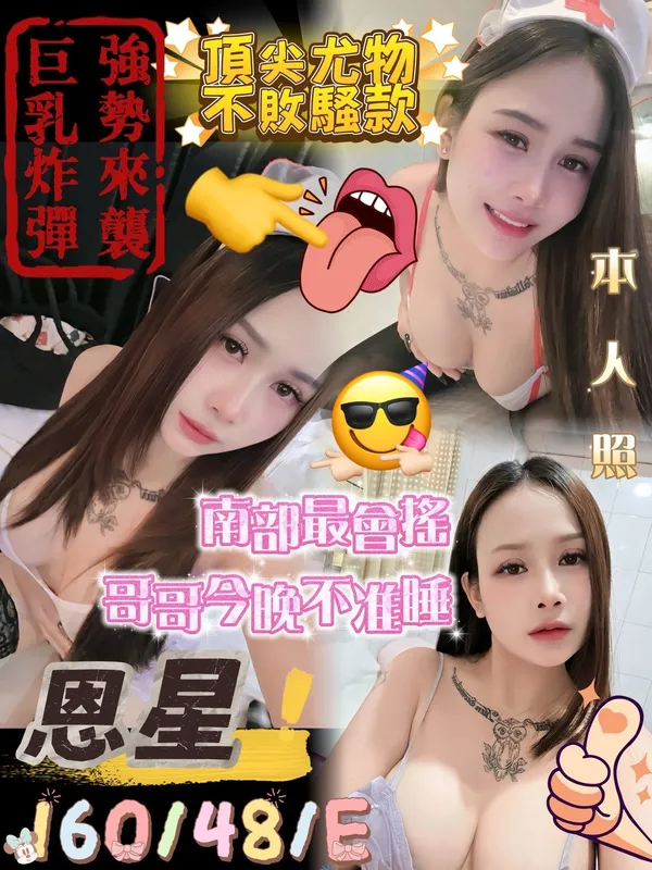 嘉義定點茶 恩星 1 嘉義定點茶 恩星