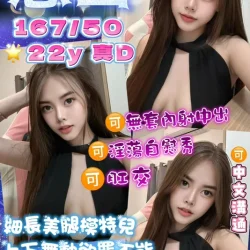 桃園定點茶 念雪