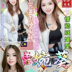 嘉義定點茶 婉葵