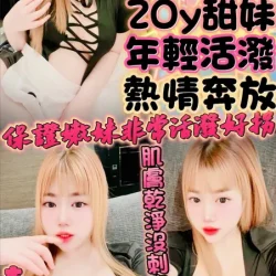 新竹定點茶 柚子