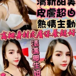 新竹定點茶 柔柔