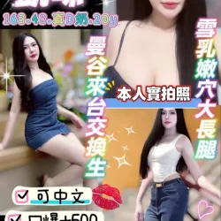 宜蘭定點茶 凱咪