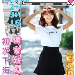 台中定點茶 童話