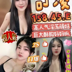 台中定點茶 可凌